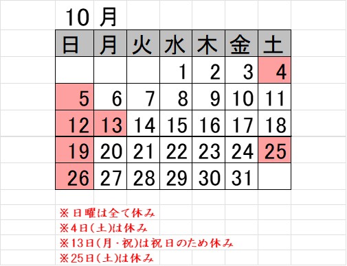 calender2025.10