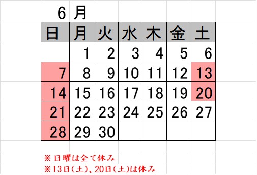 calender2026.06