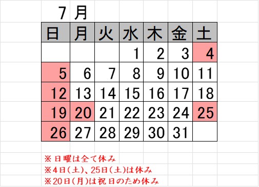 calender2026.07