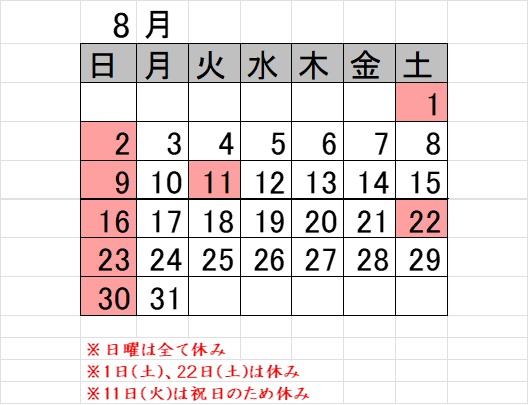 calender2026.08