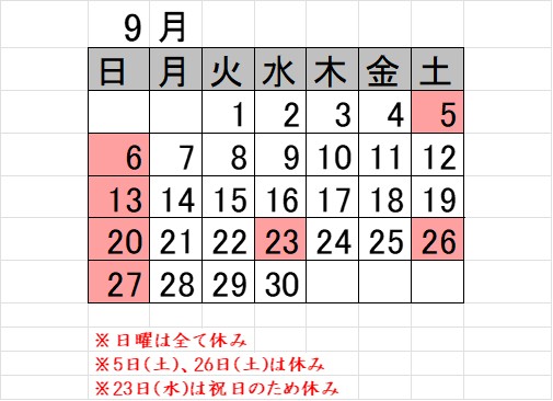 calender2026.09