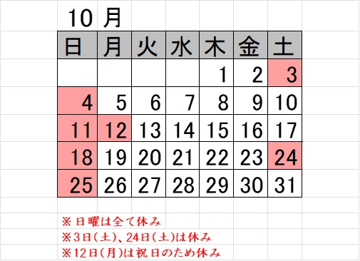calender2026.10